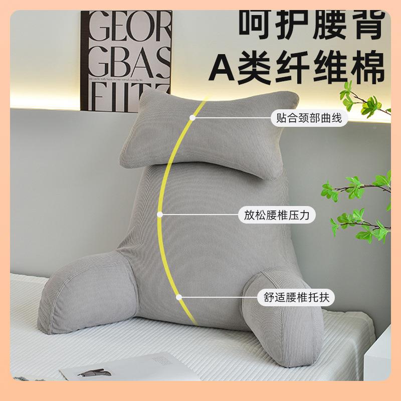?床头背软包大靠简约卧护颈靠垫可拆床上室靠Fh($p&aq枕抱枕沙发