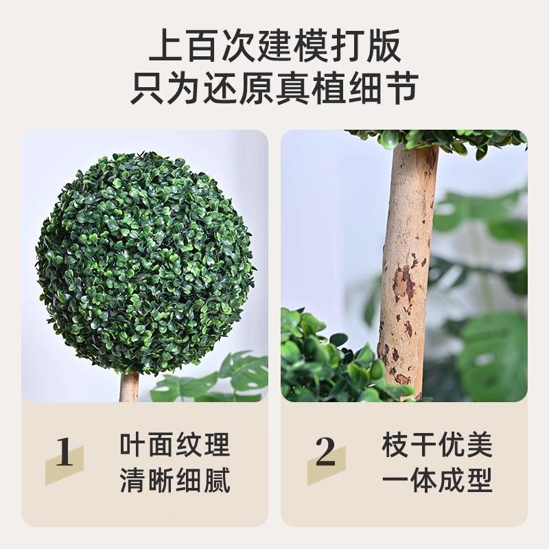 假绿植假树创米兰球型植物意仿真米兰室客厅地盆栽装饰盆景内造景