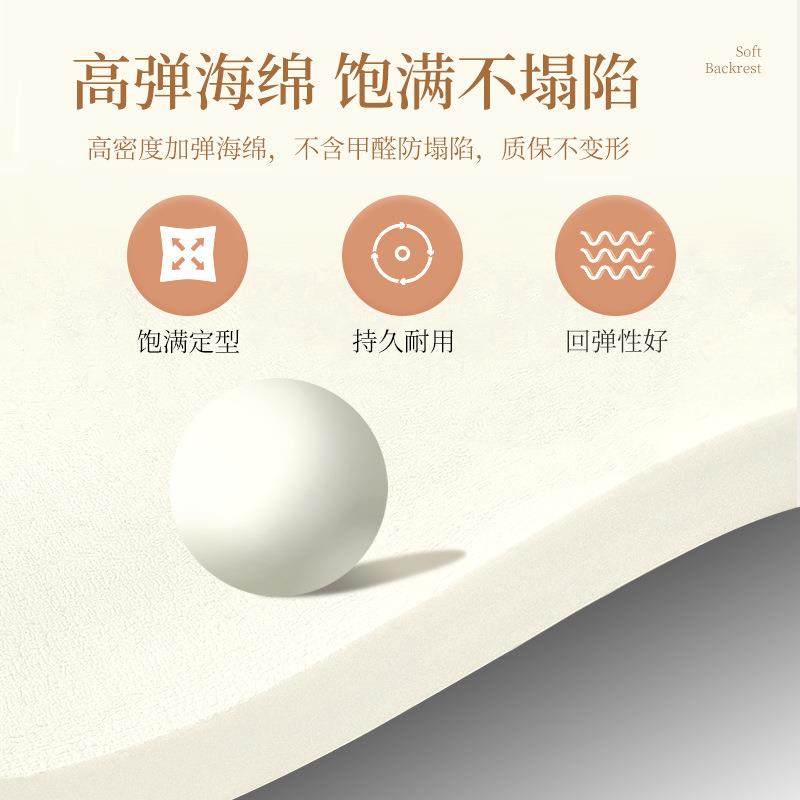 床头靠垫泰迪绒雪靠背榻球头榻米软包时垫尚有无床8775964通用软,居家布艺,抱枕被,淘宝优惠券,粉丝福利购,淘宝优惠卷