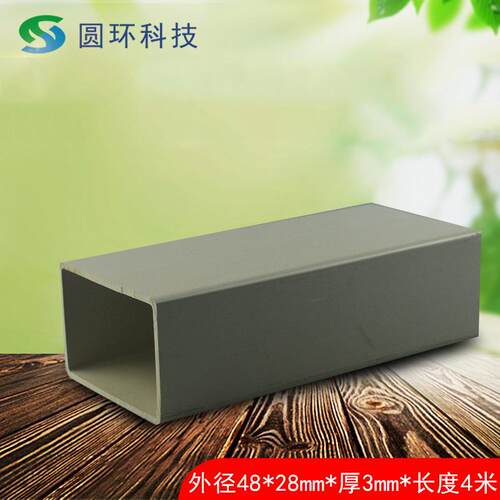 PmVC扁通m外径48m*28m塑胶塑料p48vc方通管长方形异型材支扁撑方