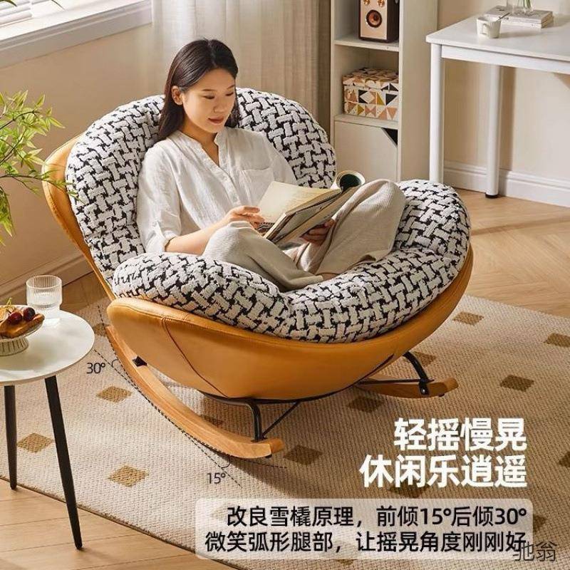 摇椅大发人阳台客椅厅00休闲躺椅人蛋壳摇摇懒人沙发可睡可躺单沙