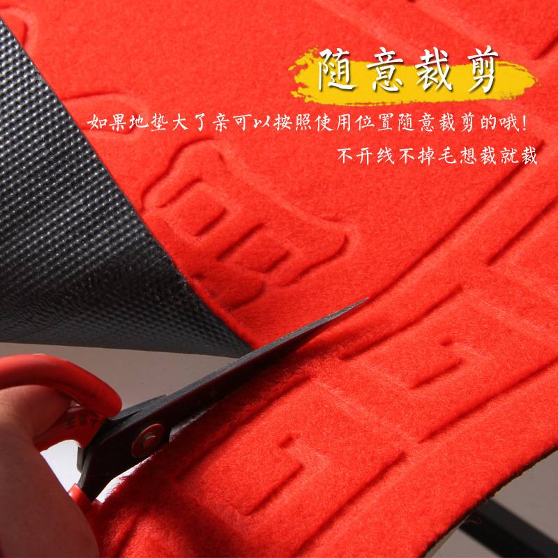 可裁剪楼梯走廊宾馆酒店婚庆卧室进门垫 防滑耐磨重复使用红地毯