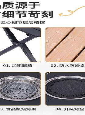 户外折叠桌套装摊围RGI炉用煮茶一整套家烧烤摆地烤肉炉户外便椅