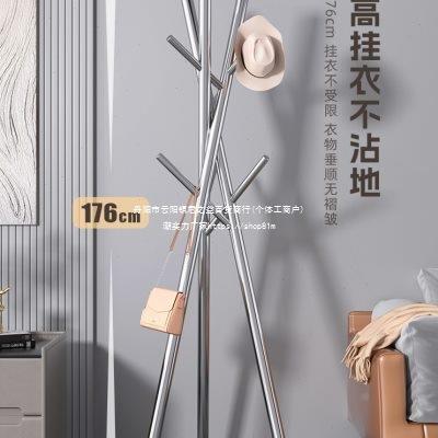 地加厚衣帽架落式ltao1010室内锈家用挂衣架晾架子创意不钢衣服欧