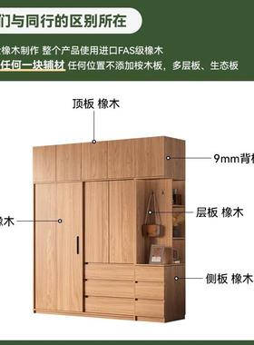 实木衣推拉门卧GNH柜室家柜用全橡木原木色子衣加厚滑移柜门成品