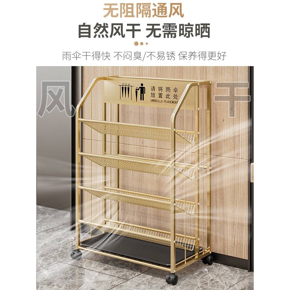 ?雨伞收纳架商用公司置物架班级收纳筒筐酒店大堂商务放置架