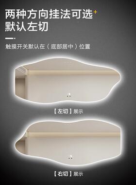 创e614d异形不规则智能浴室镜卫生间洗手化意妆l除雾台带灯壁挂镜