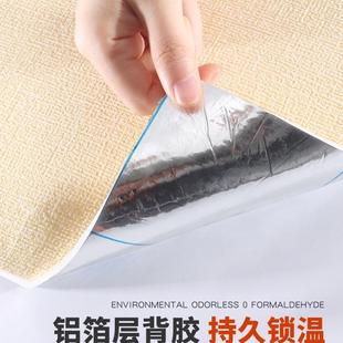 室保温防寒墙贴纸自防水粘防潮内墙加内厚防撞F9687MJS墙面墙壁隔