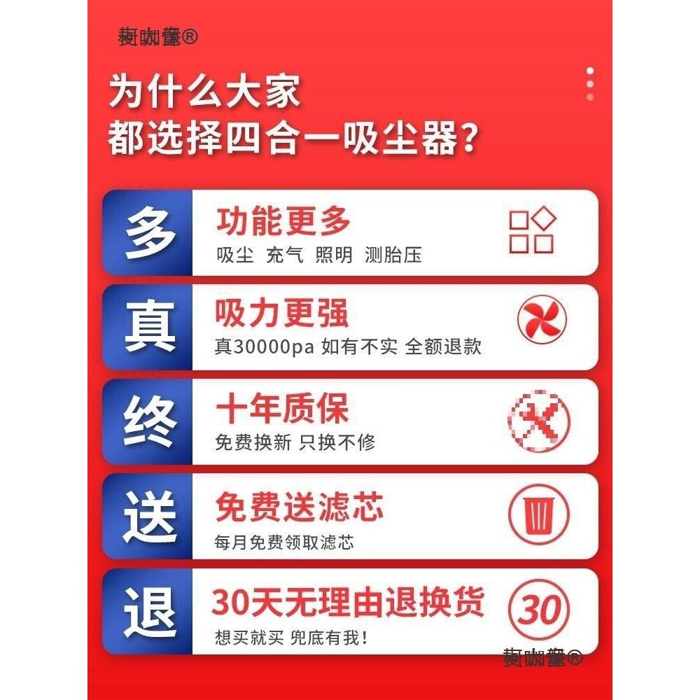 车载吸尘器加充气泵一体机无线车用汽车大功率轮胎电动测胎麦太保