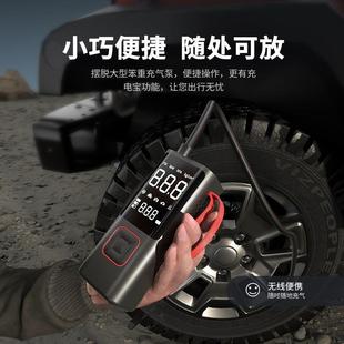 车载线便携式 车载充气泵 手持电动高轮胎437压自用行车家车两线款