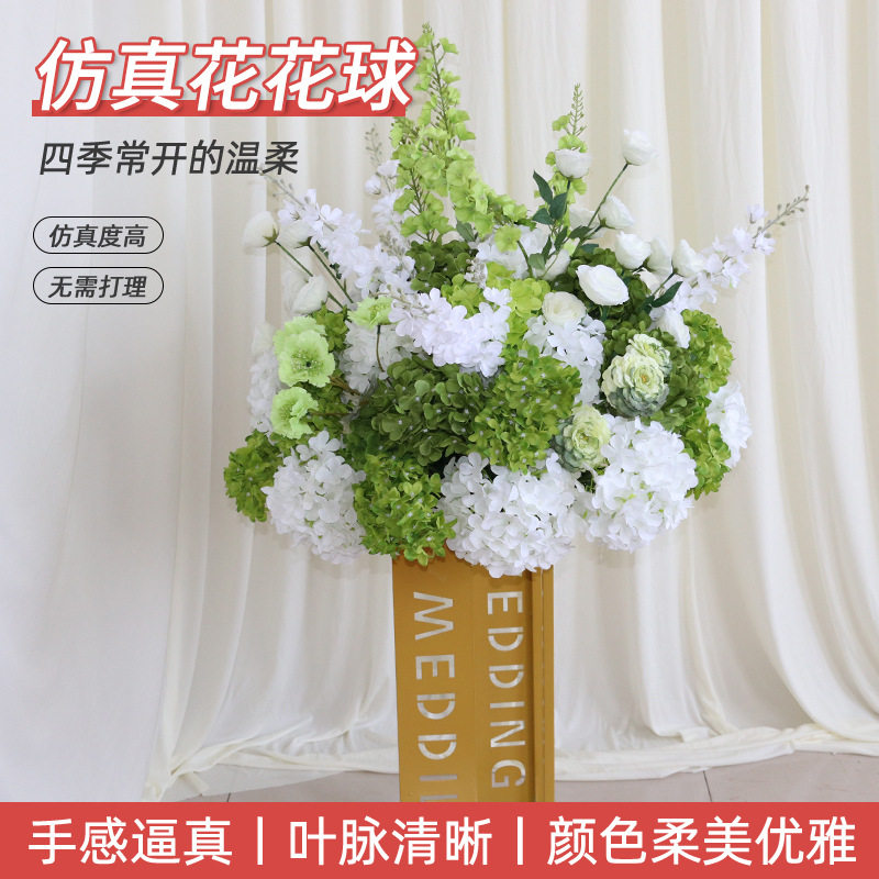 森系花球装饰布置婚礼仿真花婚庆地排花路引花T台花艺莫奈风