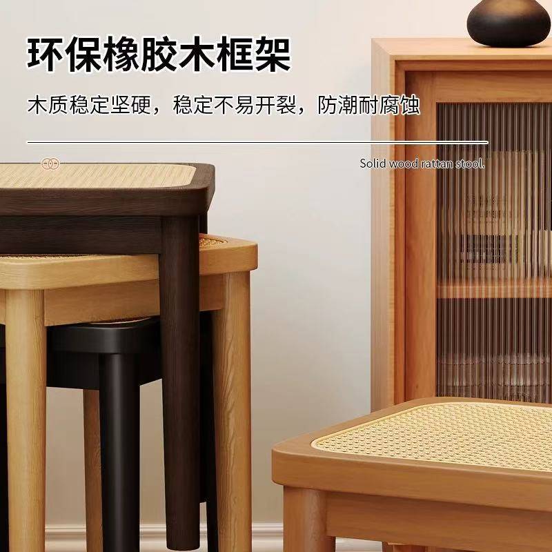 夏季实木凳子家用可叠放中式板凳藤编餐桌椅原木简约方凳中式化妆