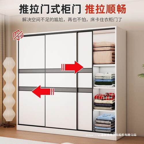 易全木衣柜家用卧室深儿童出租房推拉LVD实衣橱简门收纳柜