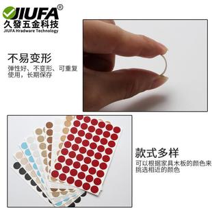 家自美粘IR-3333口贴橱柜自黏遮丑盖螺丝孔装饰封贴纸三合一具装