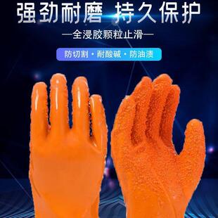 87颗粒800止浸塑用滑手套隧道化工电镀耐油防水劳保通直销厂家0直