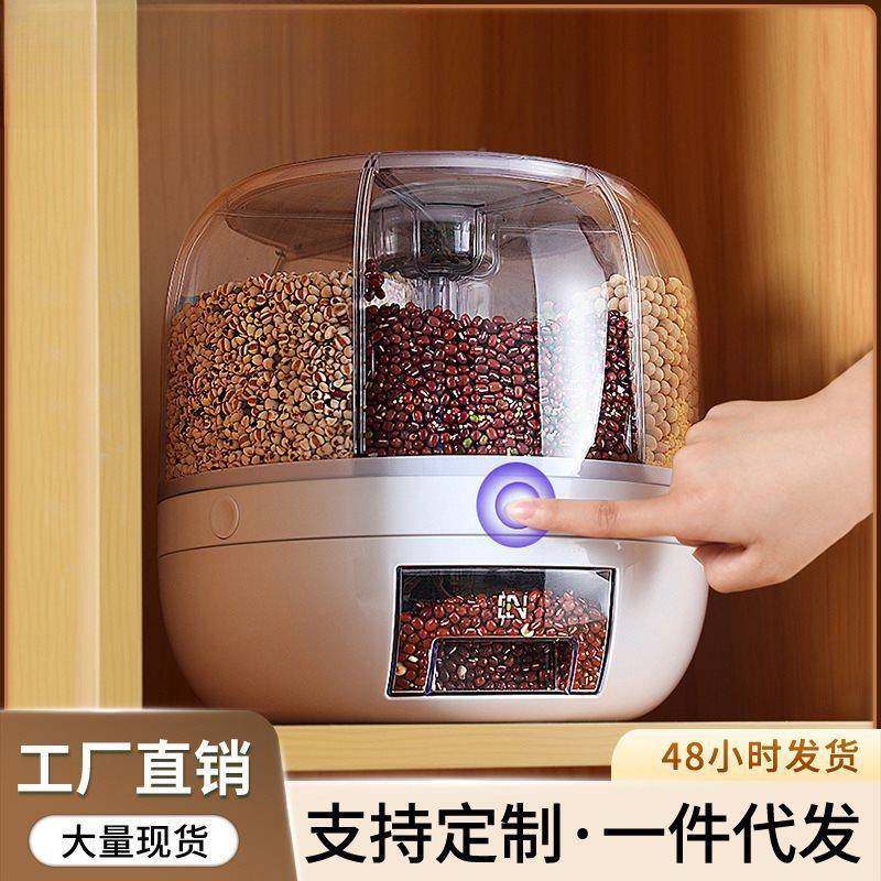 旋转厚收纳分格米桶20斤家用加634五杂粮储存罐多功能纳收盒谷厨,家居饰品,储物罐,淘宝优惠券,粉丝福利购,淘宝优惠卷
