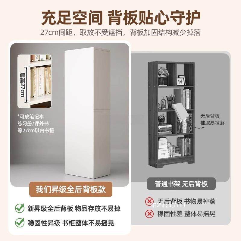 书落地置物架简易客厅一墙体靠实木色书储物柜子家用多层架学TVB