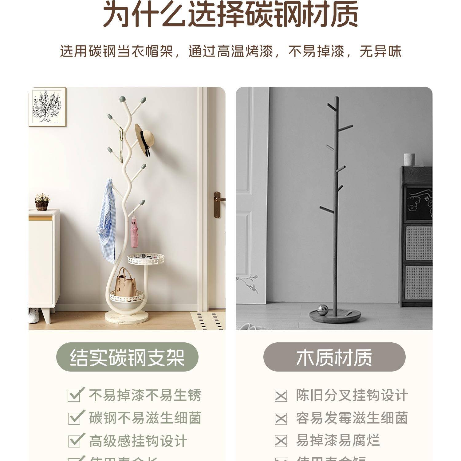 帽架奶油风家用卧室衣架轻奢F98ST8S9挂衣服衣地置物落挂床头挂包
