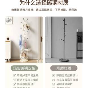 帽架奶油风家用卧室衣架轻奢F98ST8S9挂衣服衣地置物落挂床头挂包