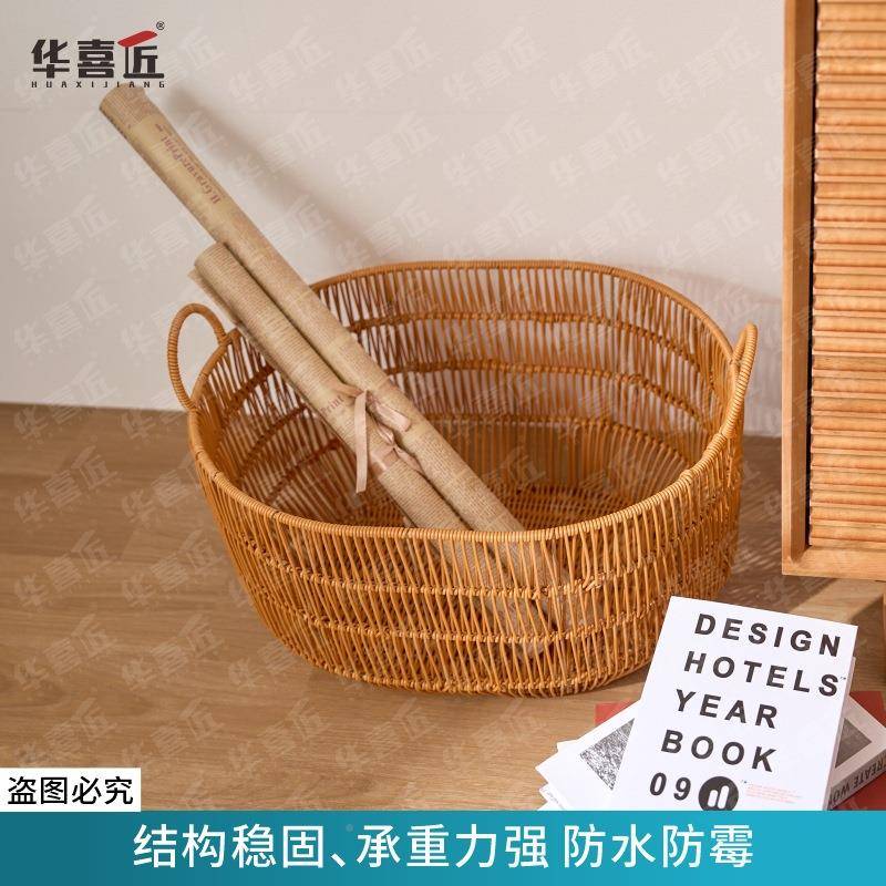 W1W11818日系简约风藤防水卧室收衣服纳筐*玩具杂物脏衣篮50.仿5*