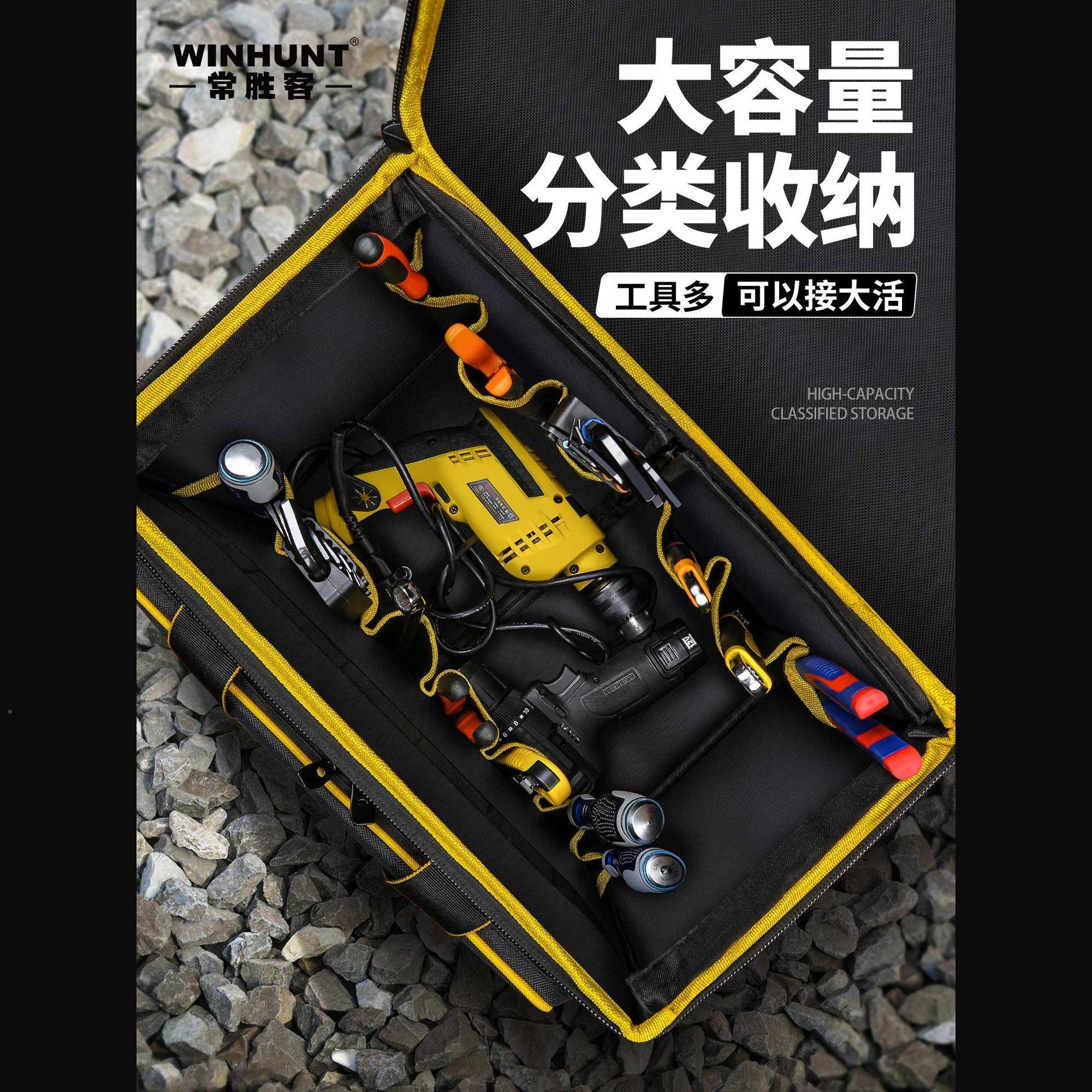 滚拉杆式417工具包磨多功能轮式维修帆布大加厚耐电工拉手式箱