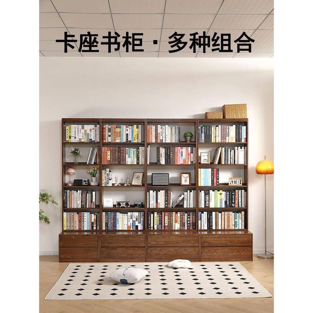 工厂直销红橡木卡座书满书墙组合书架置SLM实木架落柜地物架
