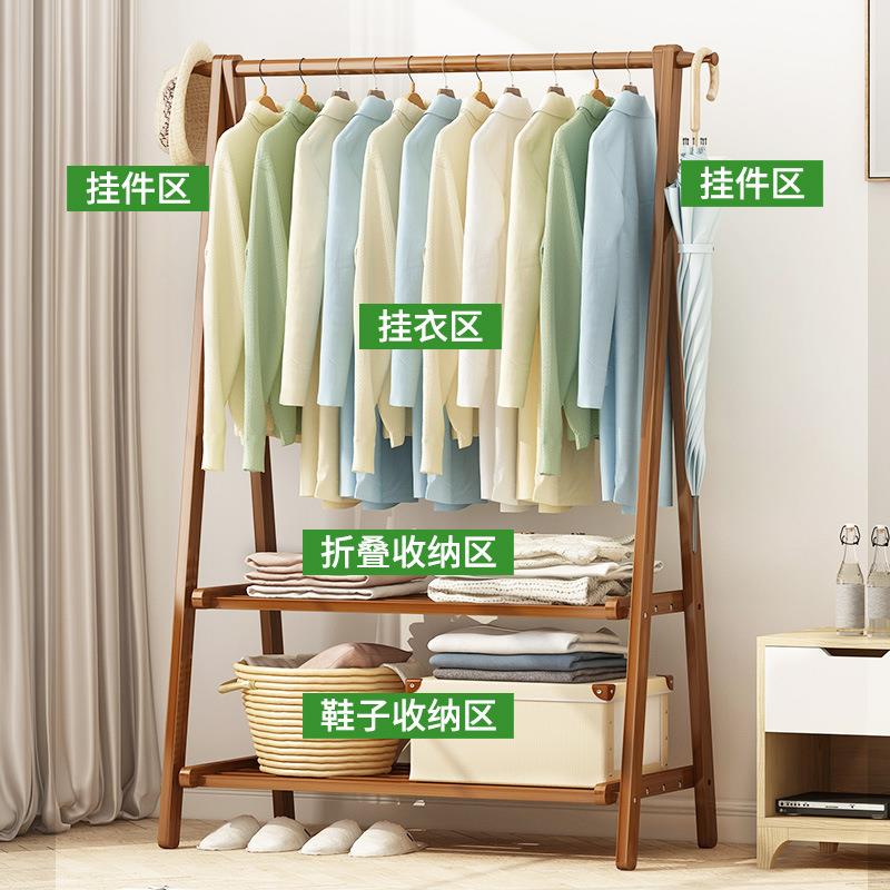 挂衣架简易地式卧室内家落用晾服帽包网衣折叠衣帽房红收纳实木间