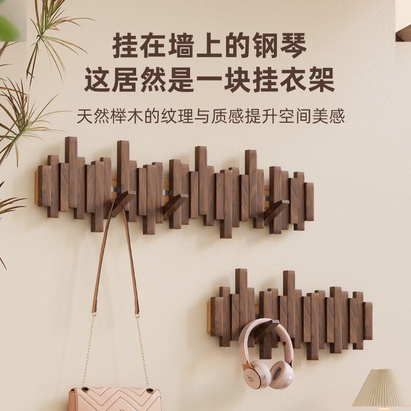 钢琴键挂挂衣架墙上壁门进门玄关挂钩后入户衣7cQyDCYR服木质创意