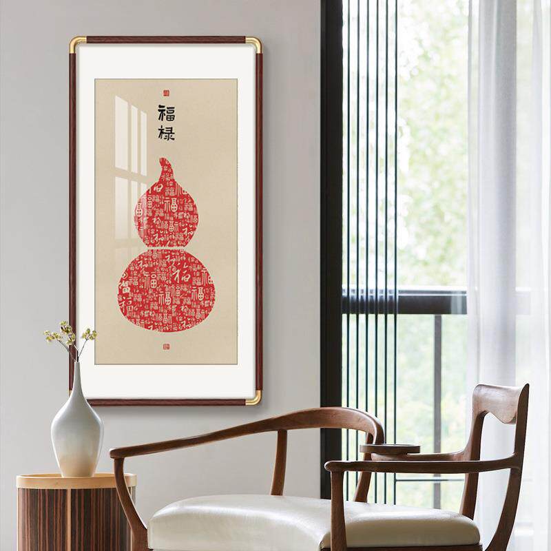 新中玄关国福禄临门中款风式装饰画客厅餐厅竖挂NEW123画墙画百福
