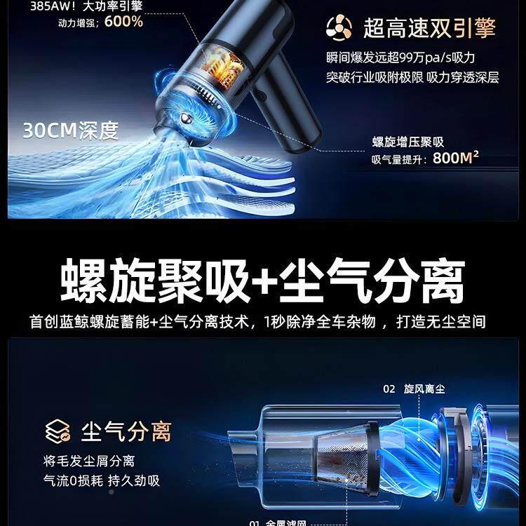 车吸尘器车用线充载电汽家车用大吸力功率无504小型手持迷你车内