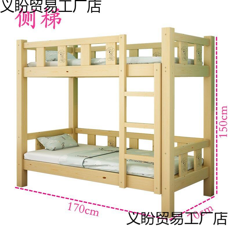 幼儿园床555童小学生上午睡儿床双层床午托床托管班高低床床下铺