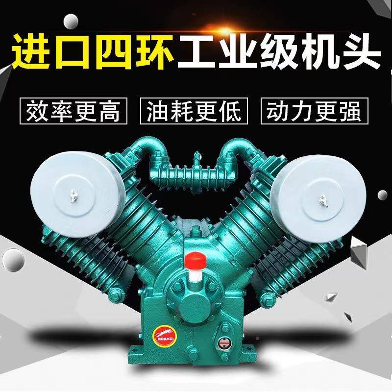 豹款四缸空压机机头7.气5K流动捷泵W泵头双1.05缸空压机泵头1.5