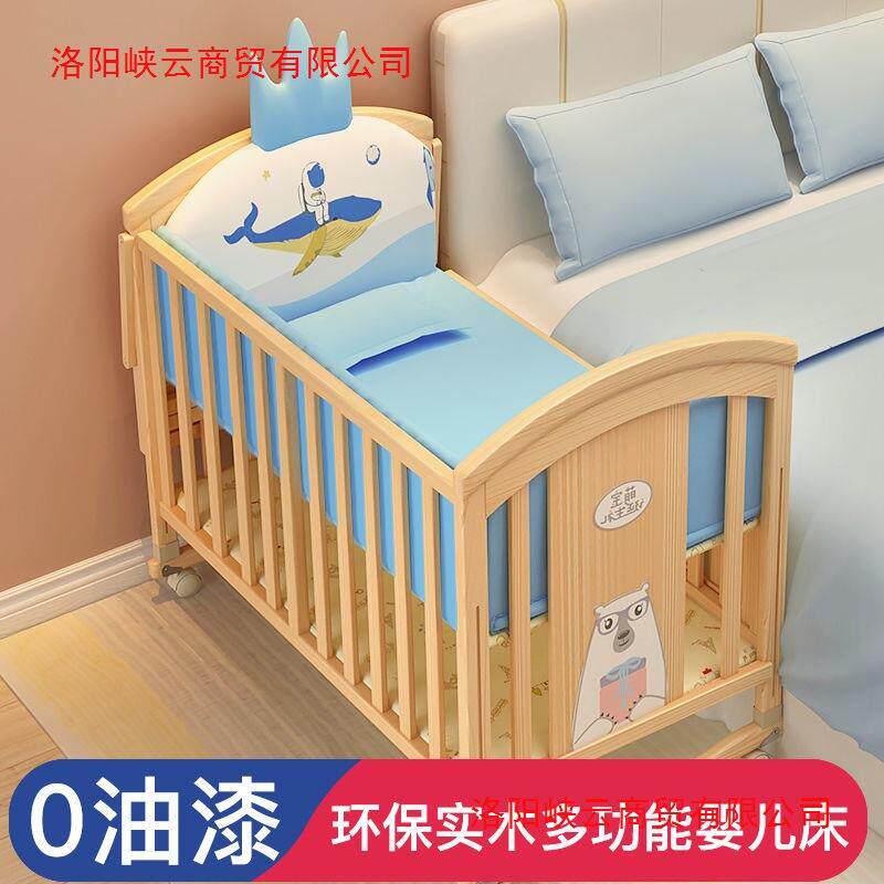 实木婴儿床拼接大移动宝宝床小孩儿童床多功能床摇篮小床可床见详