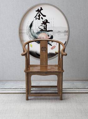 C^y实木圈椅中椅BVV子件套桌椅三围椅太师式家用客厅餐椅桌扶手椅