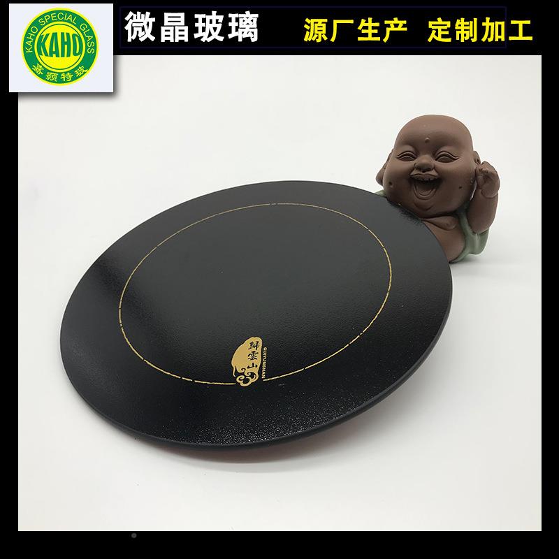 黑圆形4m板m微晶玻璃面方形耐色高璃温玻白色电陶炉电磁156炉面板