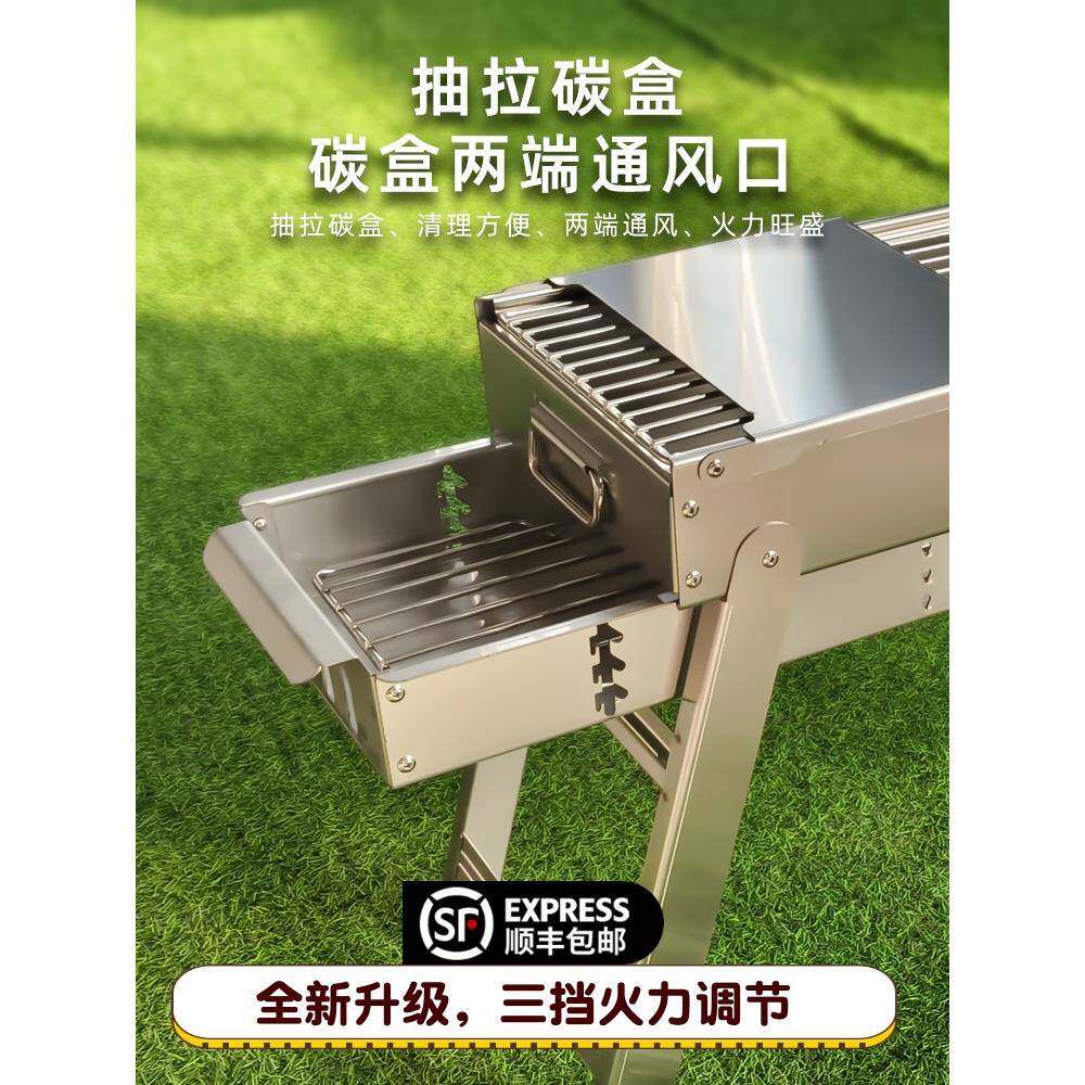 加厚不锈钢烧烤0101架烤外家用烧烤炉木炭户肉炉子全套烧烤烤工具