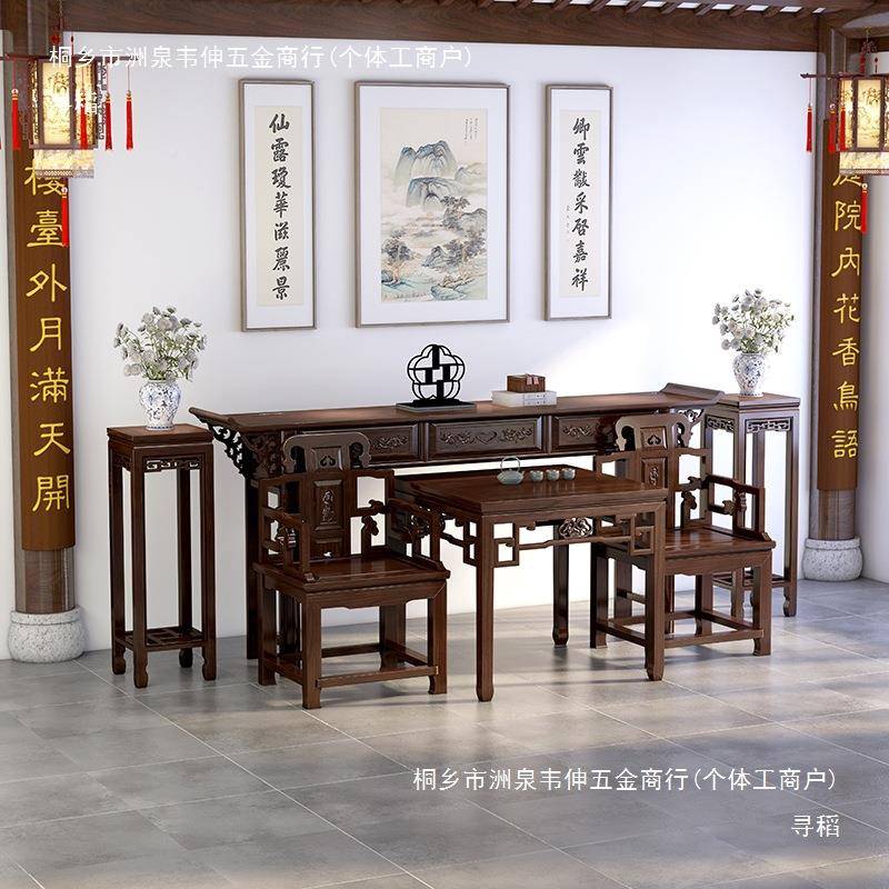 村堂屋中六件套仿古实堂木家具八仙桌新中式条太师中堂几条案组装