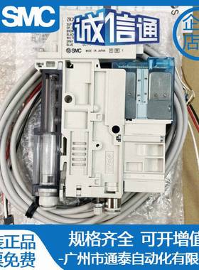 SMC真空发生器 ZK2G12K5HLA-06/08 ZK2G15K5HLA-06/08-B-J-W-P-K