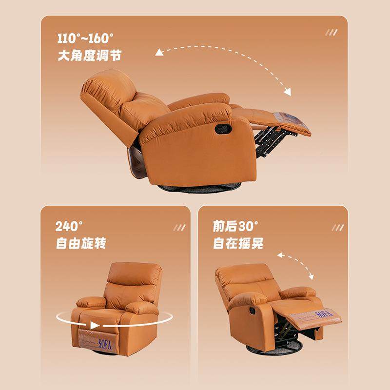 头等太空舱发椅客厅懒沙人旋转电动可按椅摩YX-Z01卧室阳台轻奢单