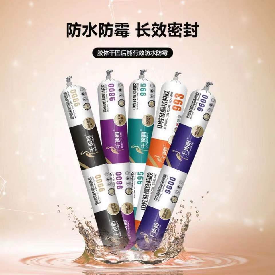 顶鹤中千性外硅酮幕墙717墙结构胶工程胶快干型防水门窗阳光房玻X