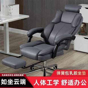 RZL老板椅可躺办公椅电子办公舒服可久坐午睡家室用躺脑椅人体工