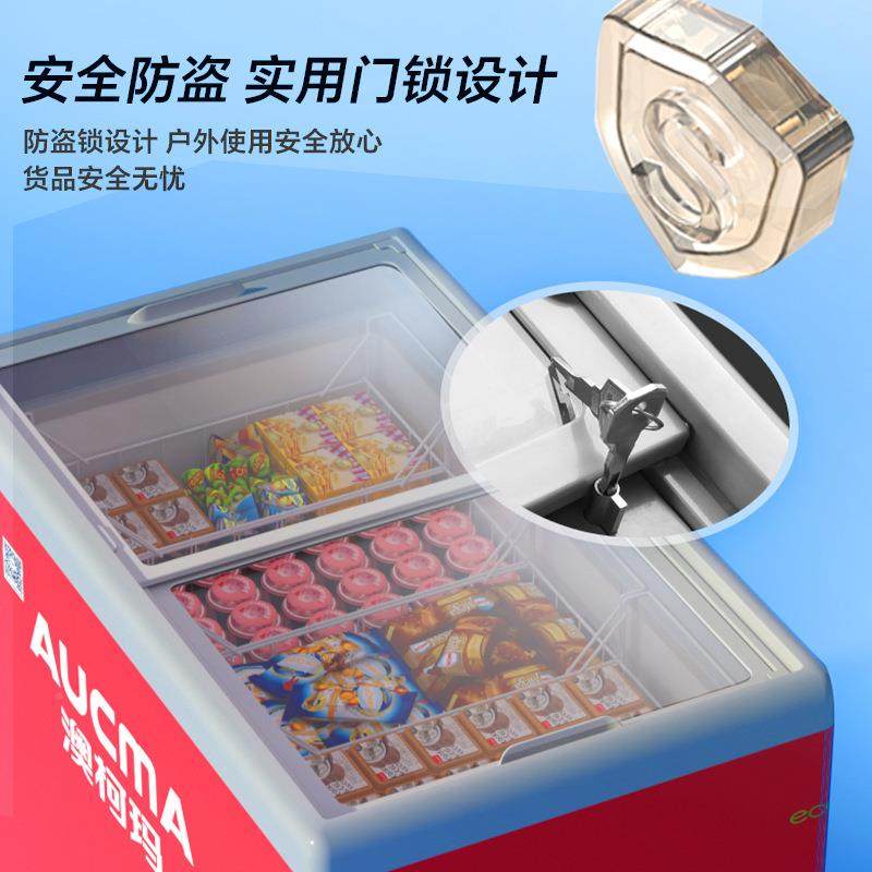 澳柯玛雪糕柜岛柜柜冷藏冻玻璃糕冷柜保307鲜卧冰式展示柜雪冷柜