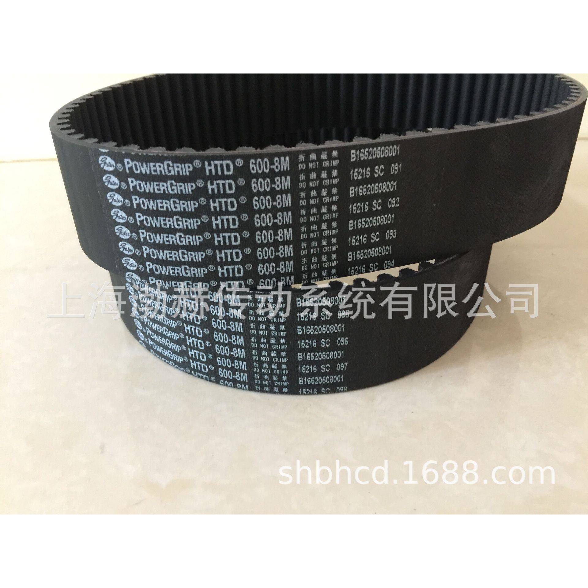 进口盖2茨GAES带圆弧齿同步22根据宽度00T-8M240-8M2272-8M2288-8