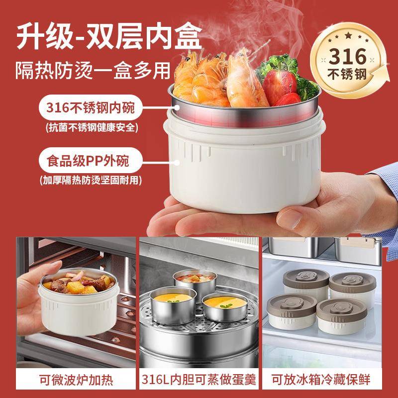 冬k上t保kt7号仓1温饭盒24小时超长保温316L不锈钢便携当袋便班族