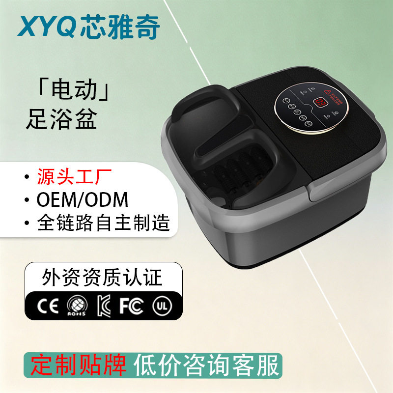 家用自动加热洗脚桶电动足浴盆泡脚桶电动按摩恒温足代工厂