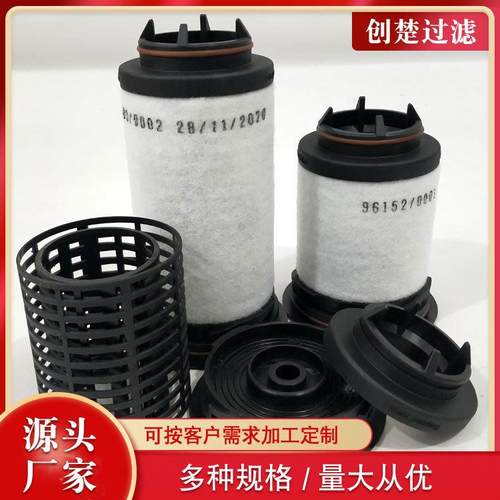 真泵排气过滤空油雾分离器器滤芯965415965416真空965415滤泵芯