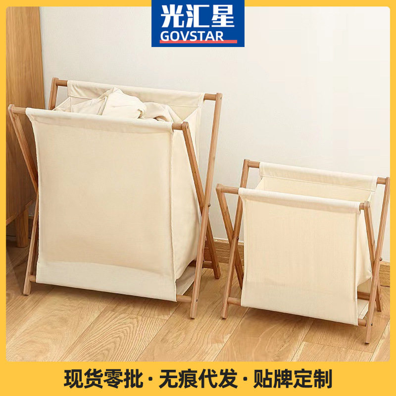 木质脏衣篮折叠收纳脏衣篓大容量楠竹支架质感浴室脏衣物收纳筐架