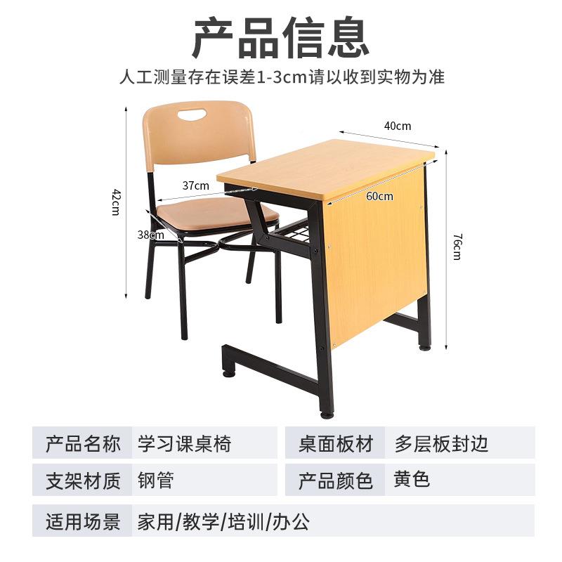 中小教学生大室阶梯整齐排椅校椅咨询客服课桌椅多媒体学子报告厅