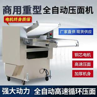 商用速新款 压面馒机高循环500揉面机头面BAL包子皮揉面一体机条