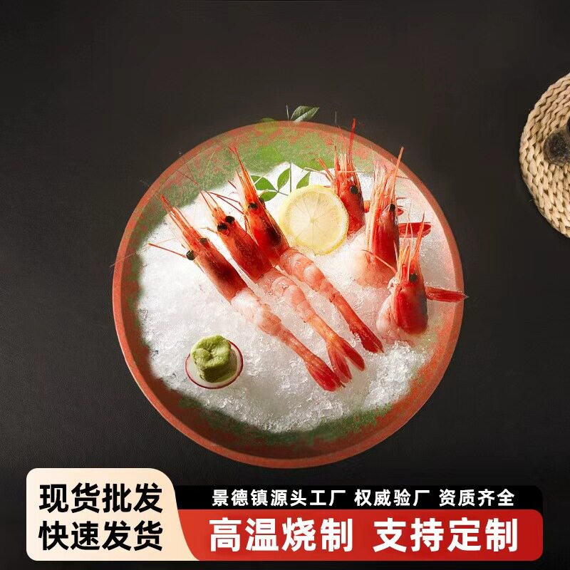 日式料理陶瓷刺身碗耐磨家庭酒店用海鲜碗自助餐摆盘陶瓷碗餐具